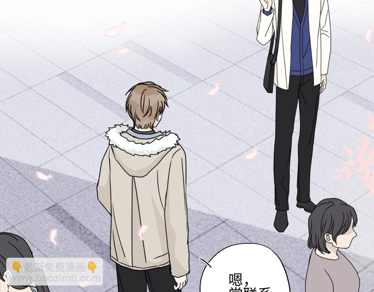 陽生小雪 - 94 弧長三年(1/3) - 2