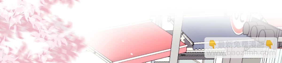 陽生小雪 - 94 弧長三年(1/3) - 7