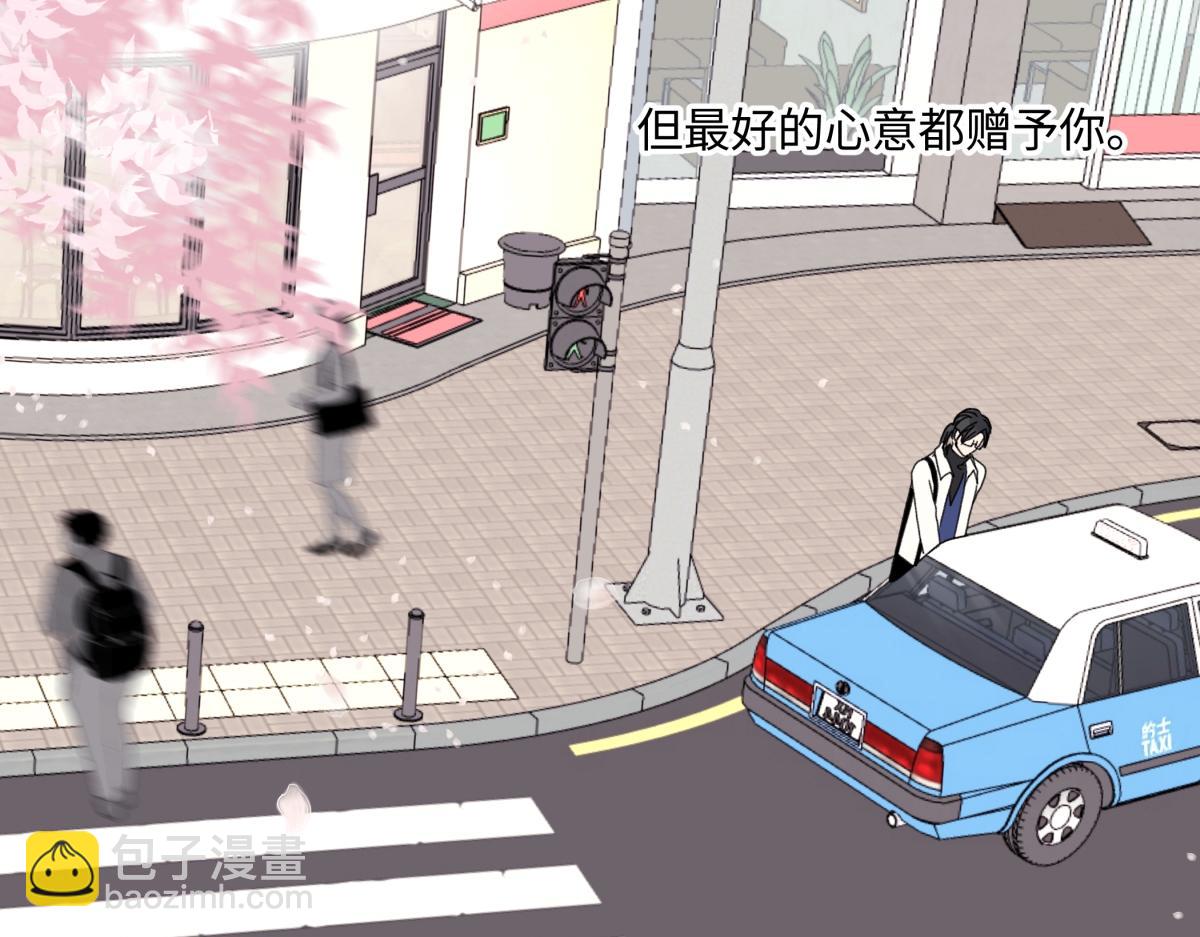 陽生小雪 - 94 弧長三年(1/3) - 8