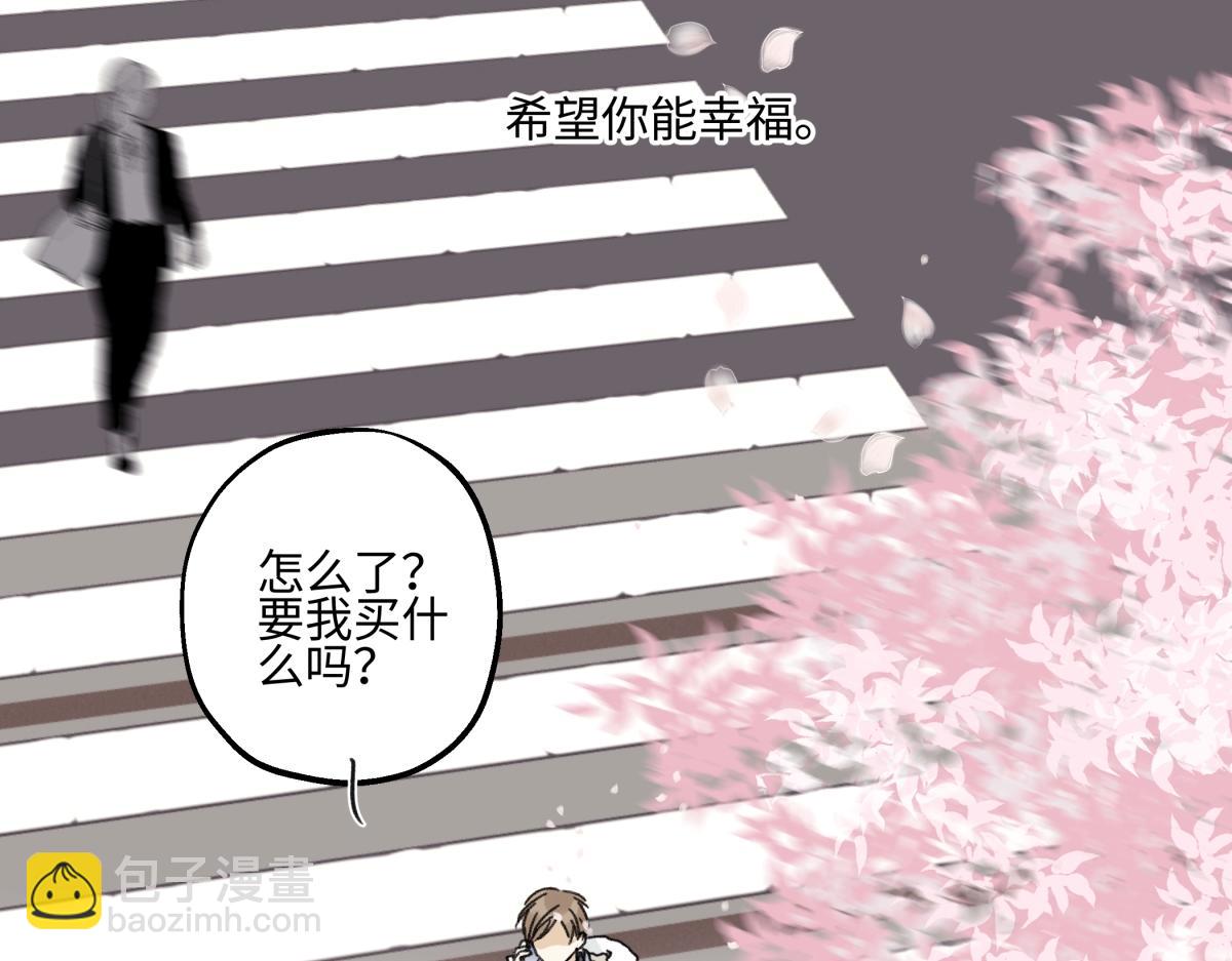 陽生小雪 - 94 弧長三年(1/3) - 1