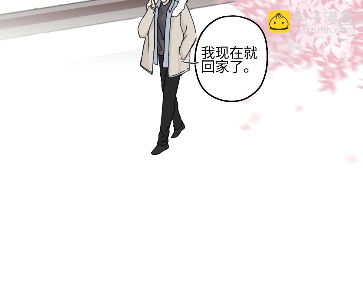 陽生小雪 - 94 弧長三年(1/3) - 2