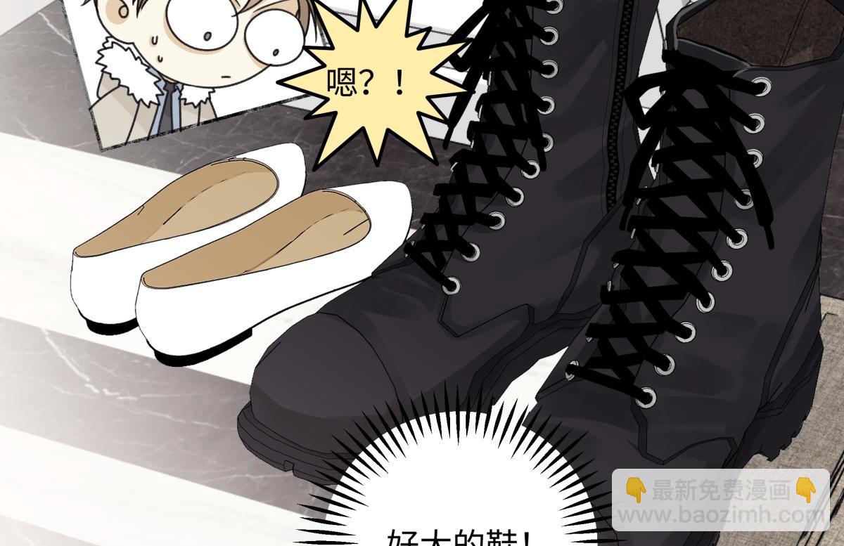 陽生小雪 - 94 弧長三年(1/3) - 7