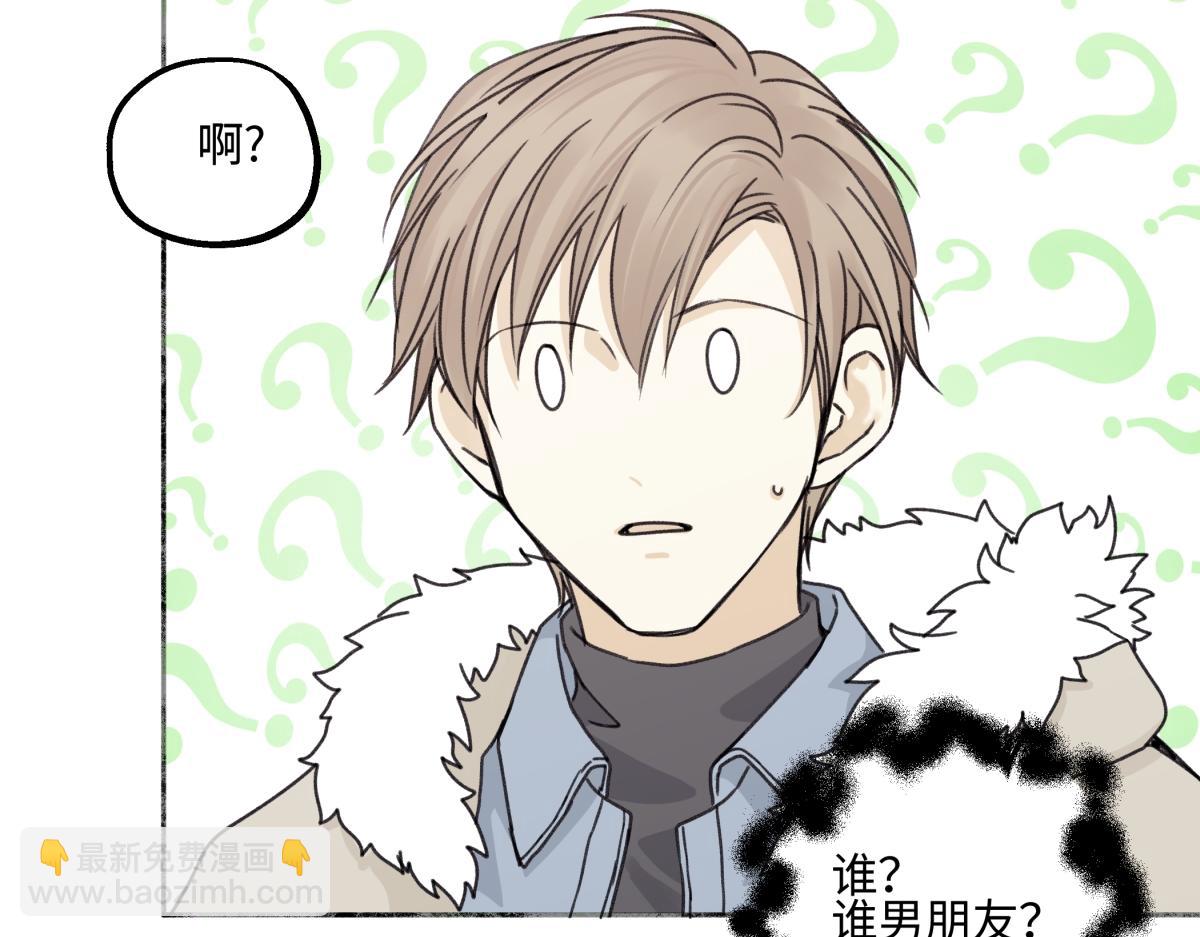 陽生小雪 - 94 弧長三年(1/3) - 4