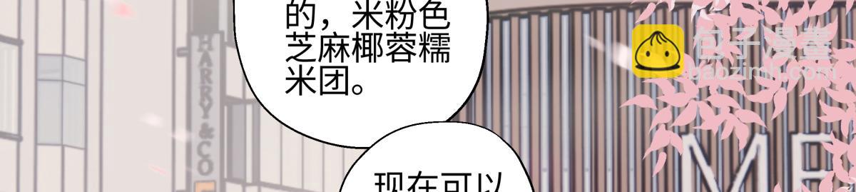 陽生小雪 - 94 弧長三年(1/3) - 3