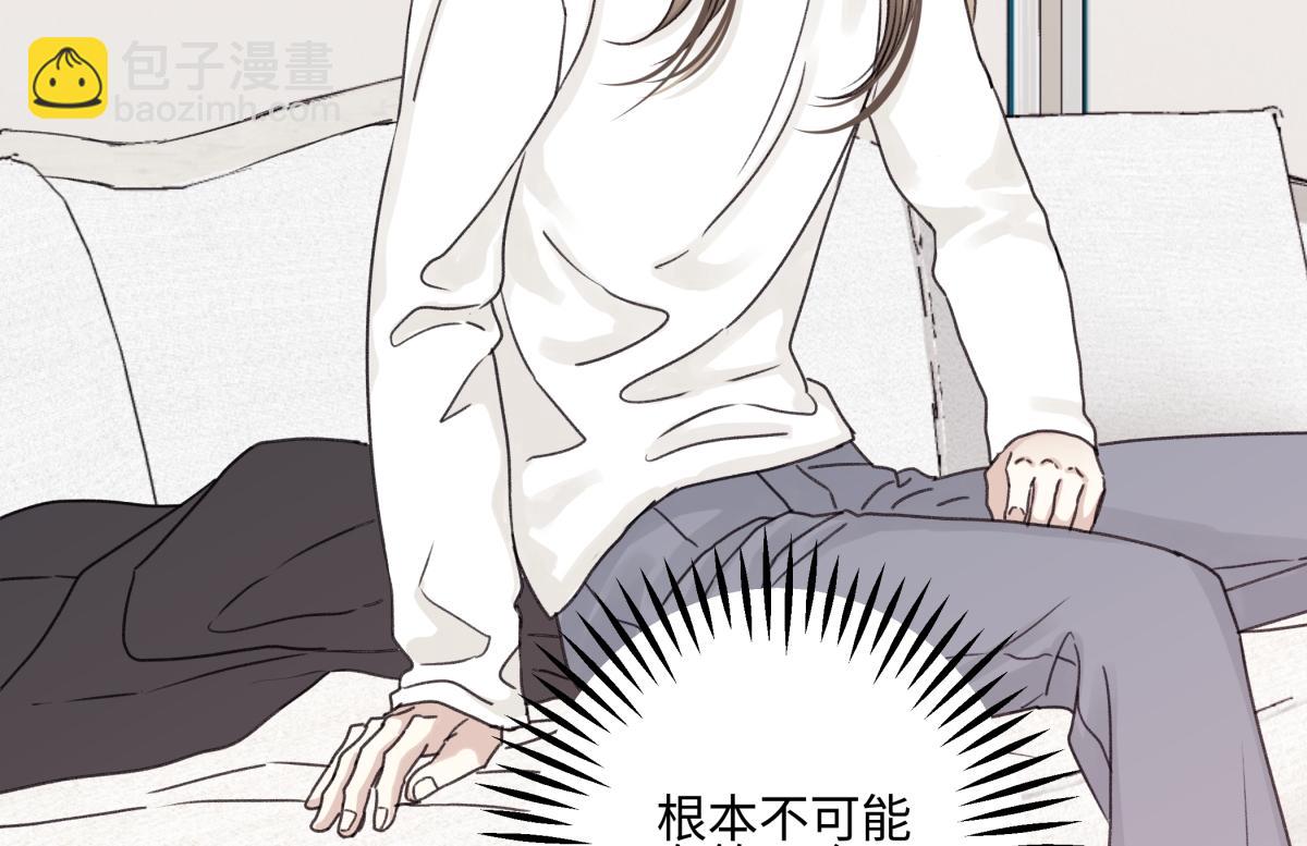 陽生小雪 - 94 弧長三年(1/3) - 7