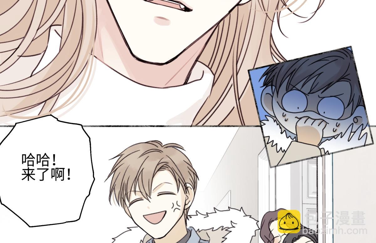 陽生小雪 - 94 弧長三年(1/3) - 1