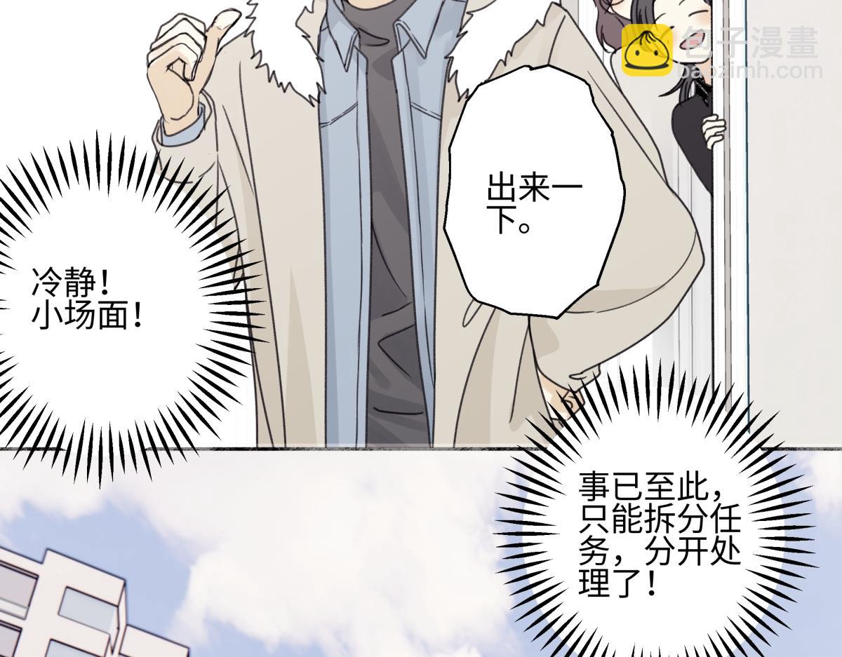 陽生小雪 - 94 弧長三年(1/3) - 2