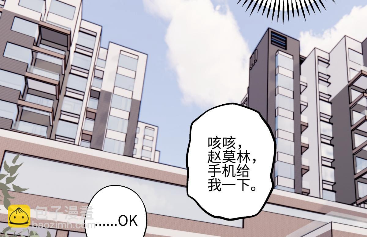 陽生小雪 - 94 弧長三年(1/3) - 3