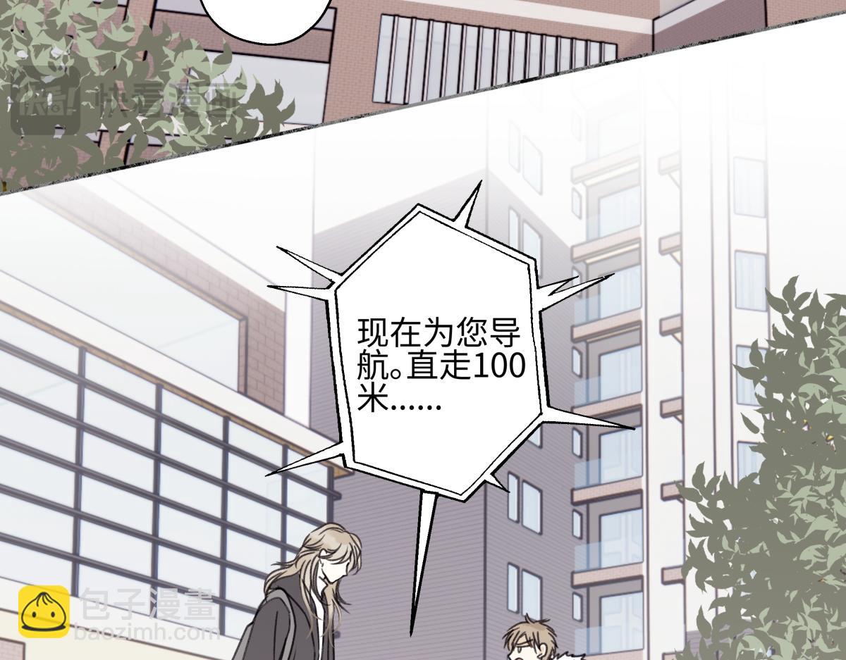 陽生小雪 - 94 弧長三年(1/3) - 4