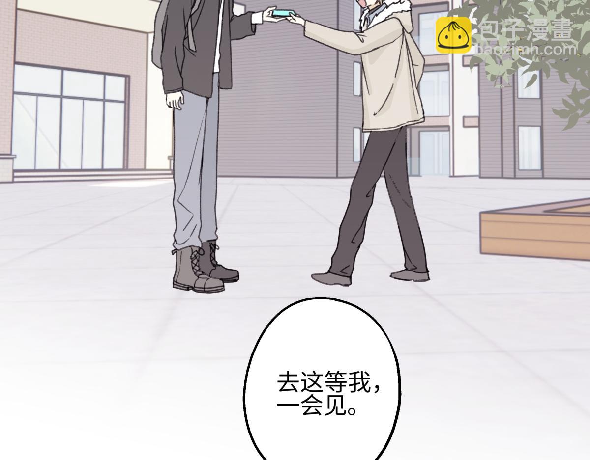 陽生小雪 - 94 弧長三年(1/3) - 5