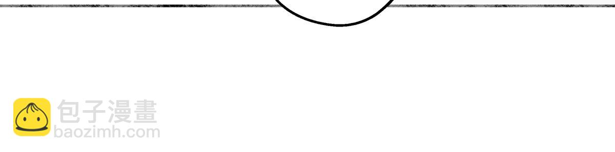 陽生小雪 - 94 弧長三年(1/3) - 6