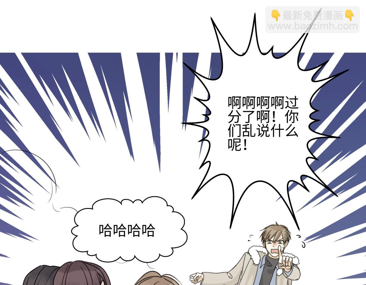 陽生小雪 - 94 弧長三年(1/3) - 7