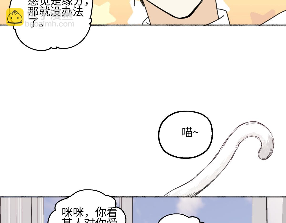 陽生小雪 - 94 弧長三年(1/3) - 5