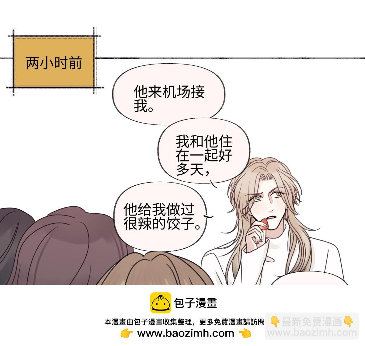 陽生小雪 - 94 弧長三年(2/3) - 1