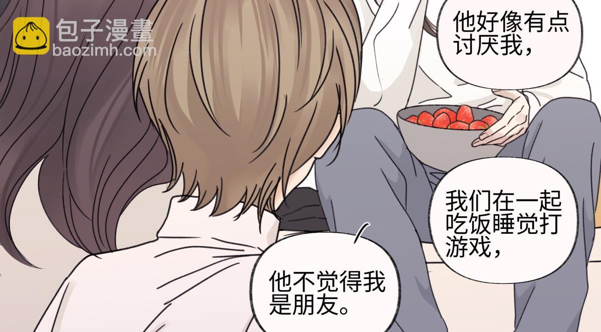 陽生小雪 - 94 弧長三年(2/3) - 2