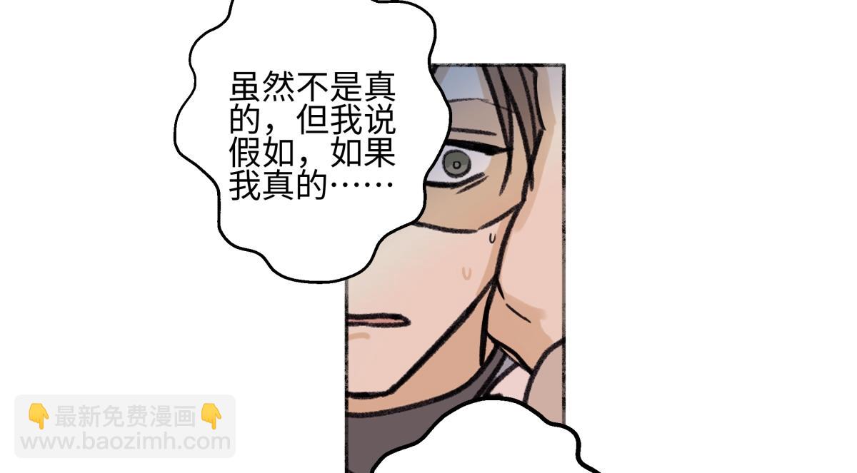 陽生小雪 - 94 弧長三年(2/3) - 2