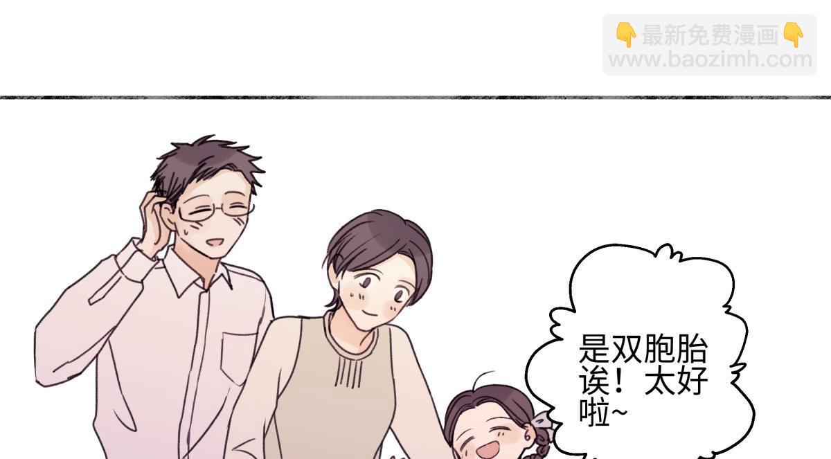 陽生小雪 - 94 弧長三年(2/3) - 6