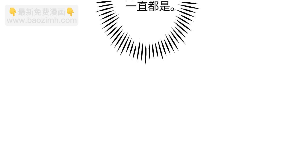 陽生小雪 - 94 弧長三年(2/3) - 2