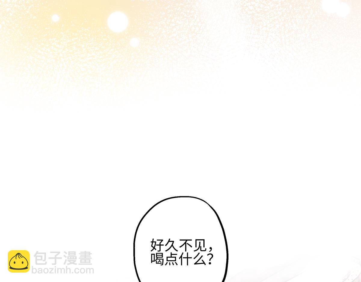 陽生小雪 - 94 弧長三年(2/3) - 3