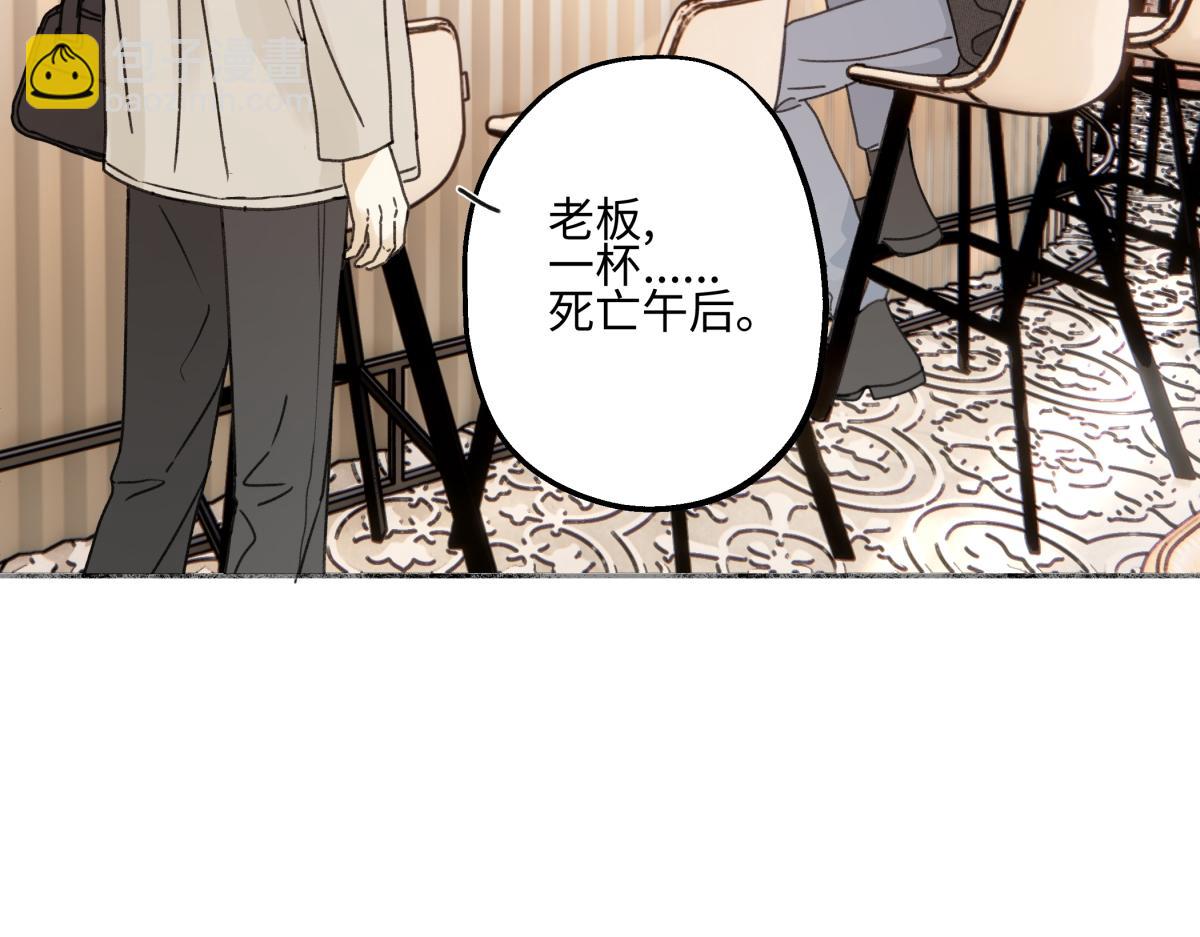 陽生小雪 - 94 弧長三年(2/3) - 5