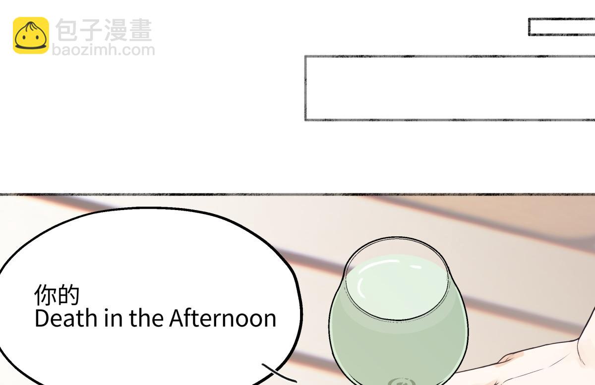 陽生小雪 - 94 弧長三年(2/3) - 6