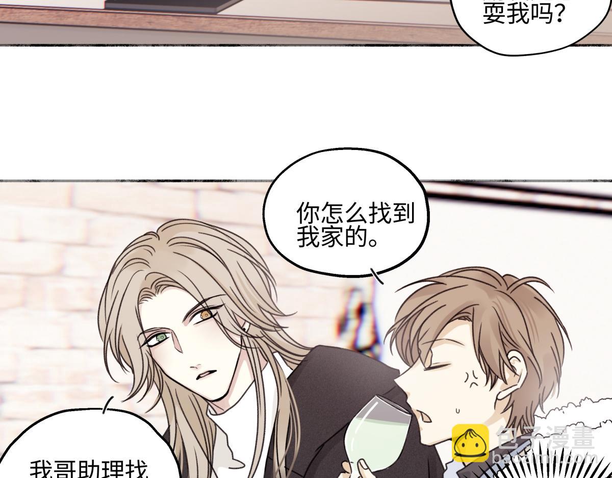 陽生小雪 - 94 弧長三年(2/3) - 1