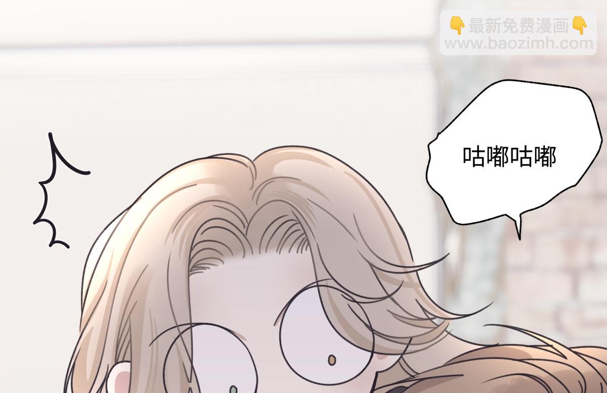 陽生小雪 - 94 弧長三年(2/3) - 8