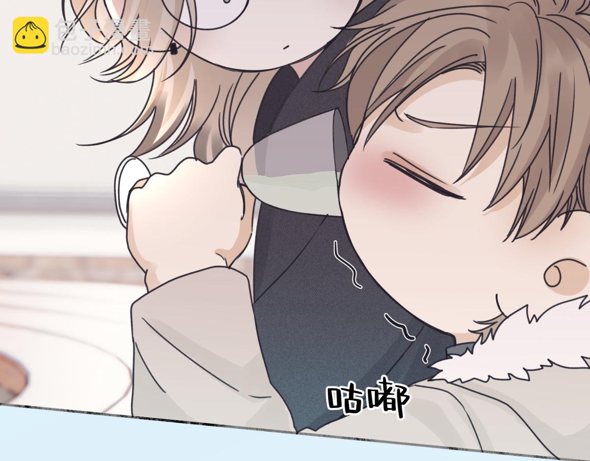 陽生小雪 - 94 弧長三年(2/3) - 1