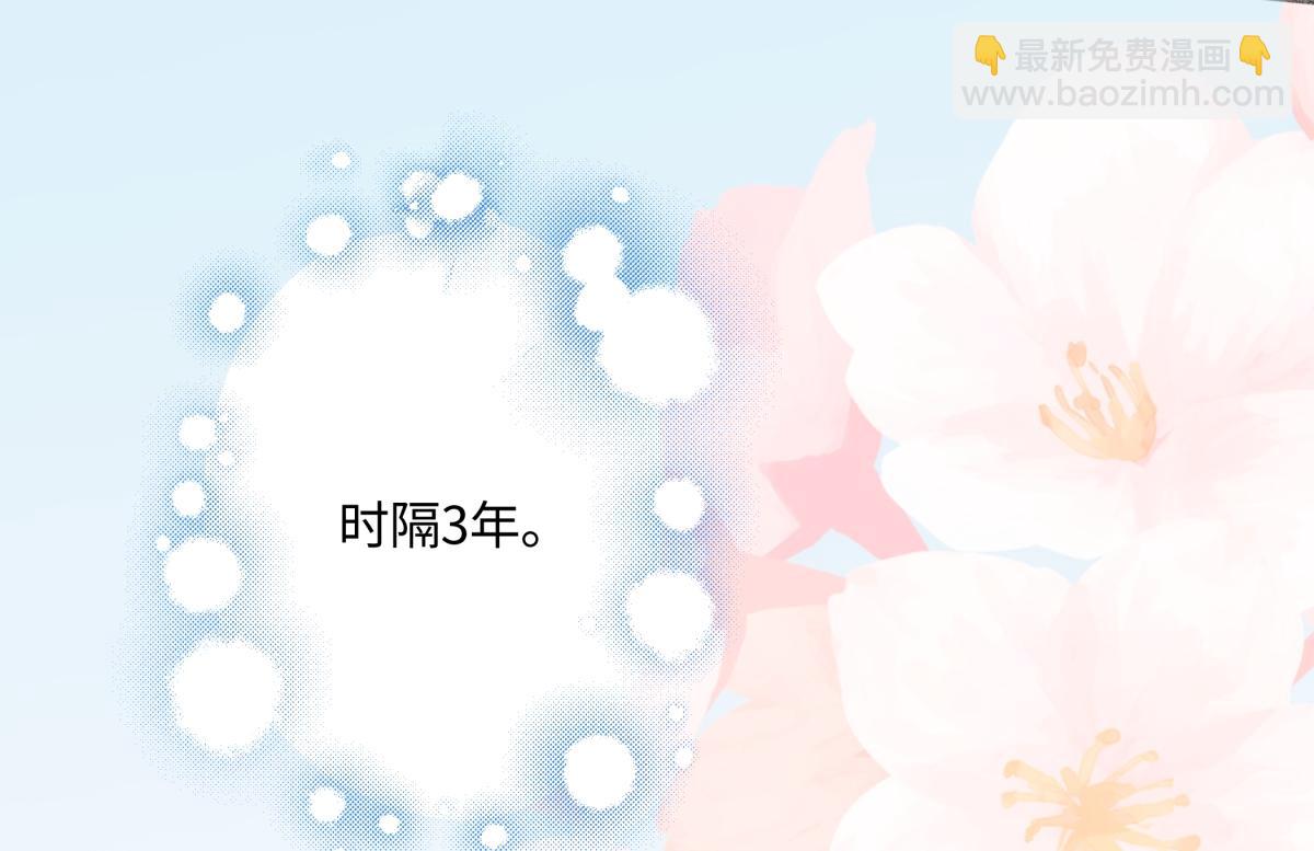 陽生小雪 - 94 弧長三年(2/3) - 2