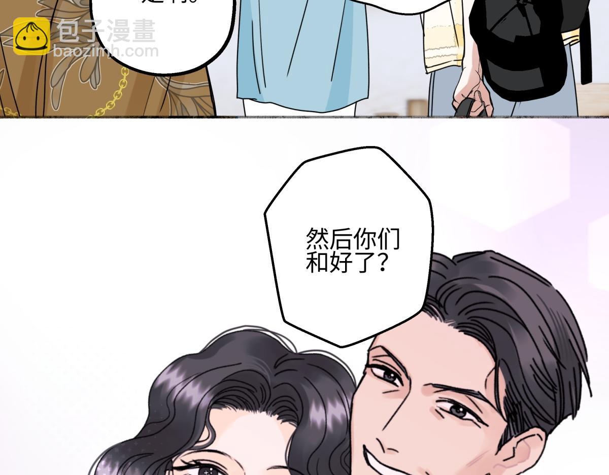 陽生小雪 - 96 好日子(1/2) - 2