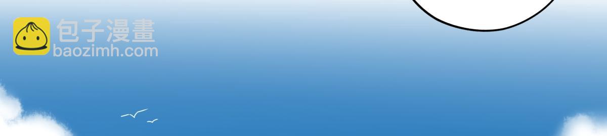 陽生小雪 - 96 好日子(1/2) - 7