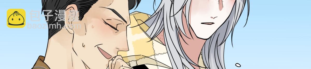 陽生小雪 - 96 好日子(1/2) - 2