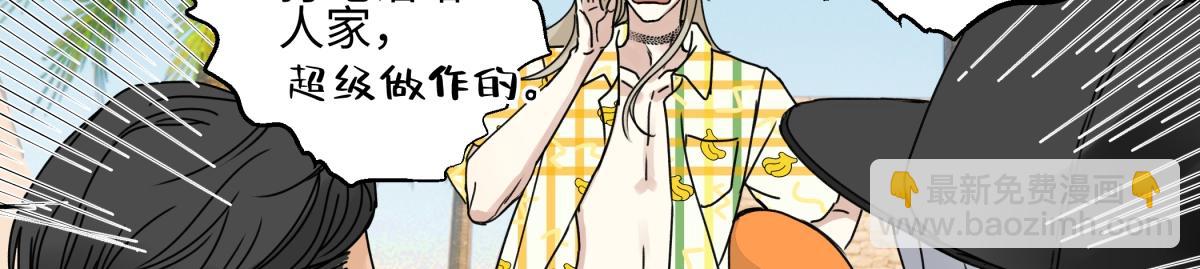 陽生小雪 - 96 好日子(1/2) - 5