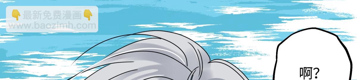 陽生小雪 - 96 好日子(1/2) - 3