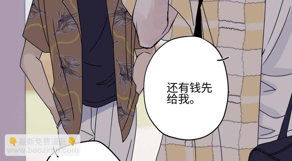 陽生小雪 - 96 好日子(1/2) - 1