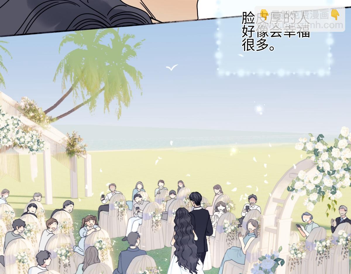 陽生小雪 - 96 好日子(1/2) - 8