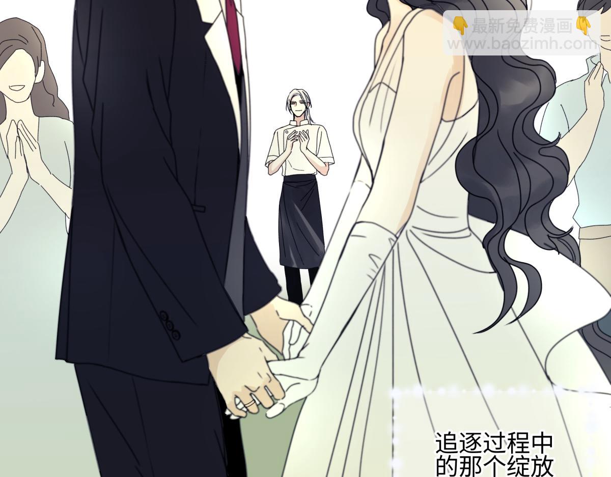 陽生小雪 - 96 好日子(1/2) - 2