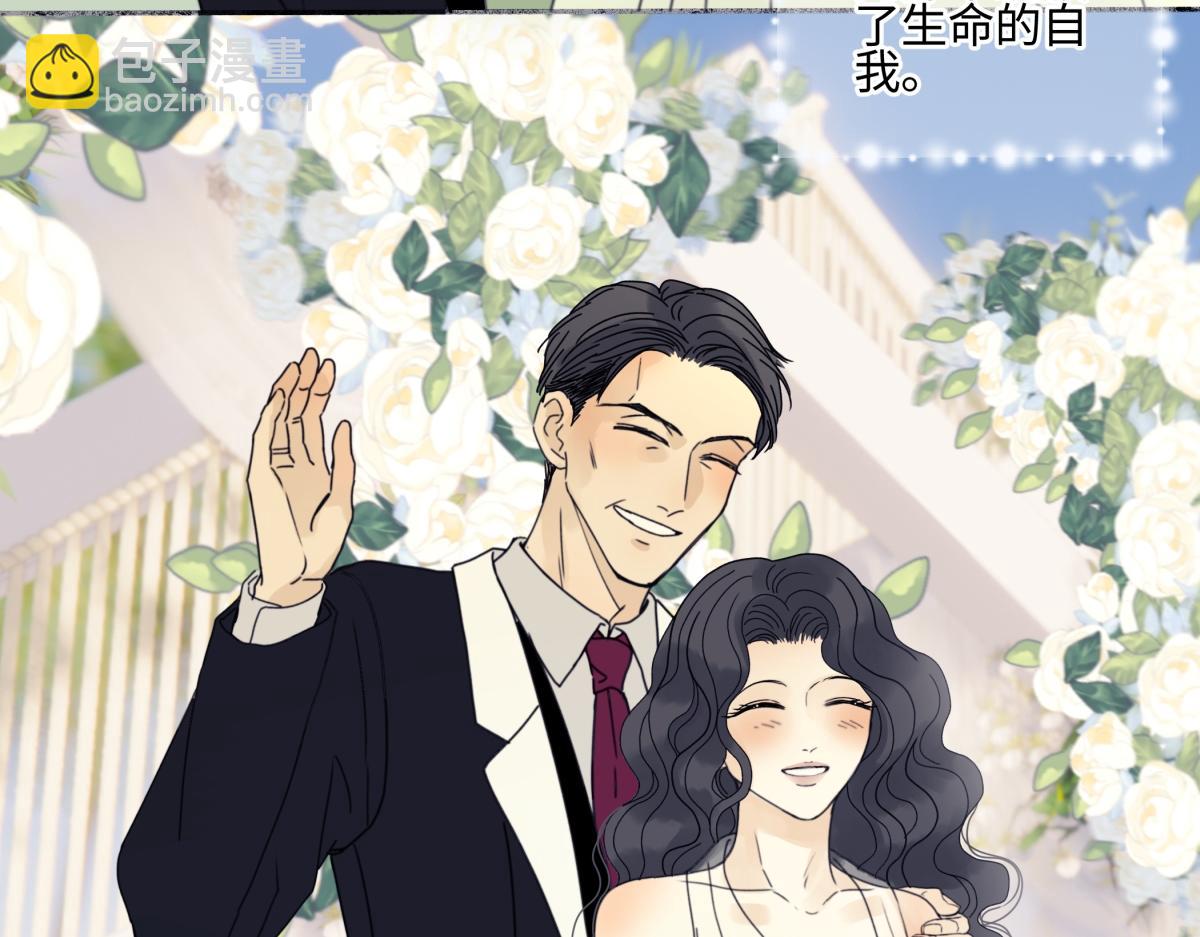 陽生小雪 - 96 好日子(1/2) - 3