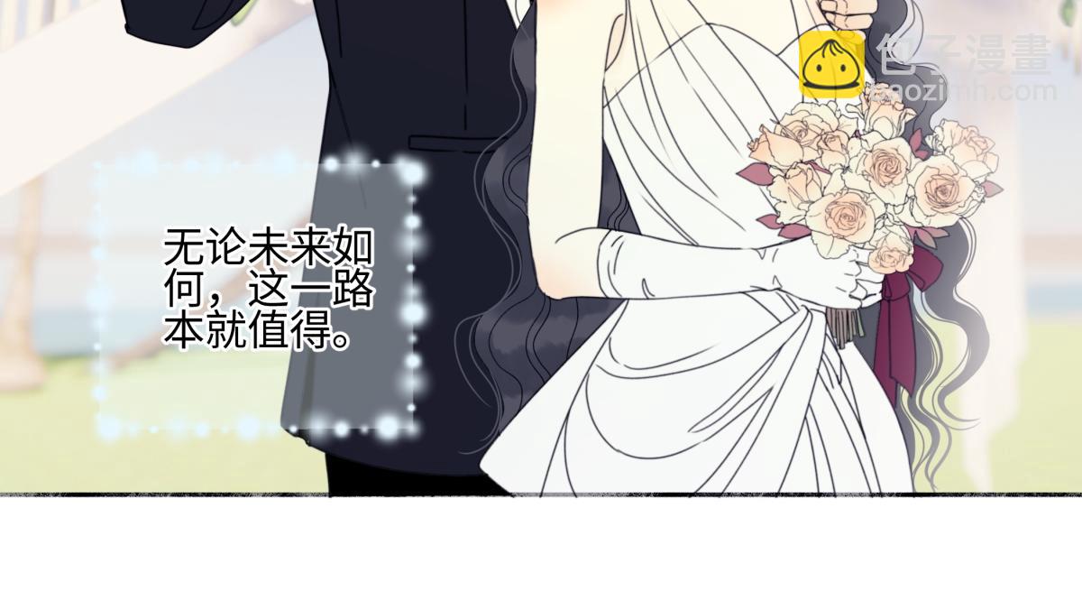 陽生小雪 - 96 好日子(1/2) - 4