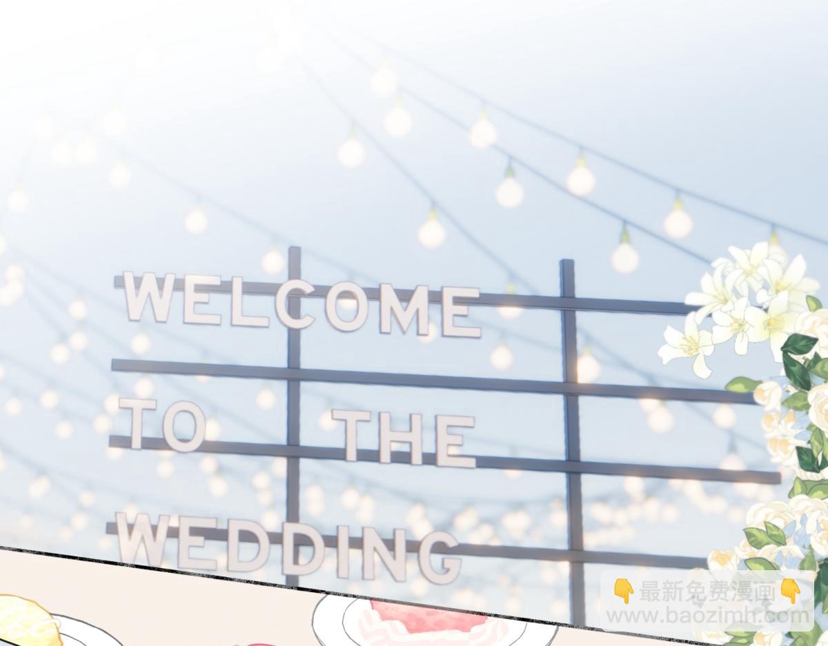 陽生小雪 - 96 好日子(1/2) - 7