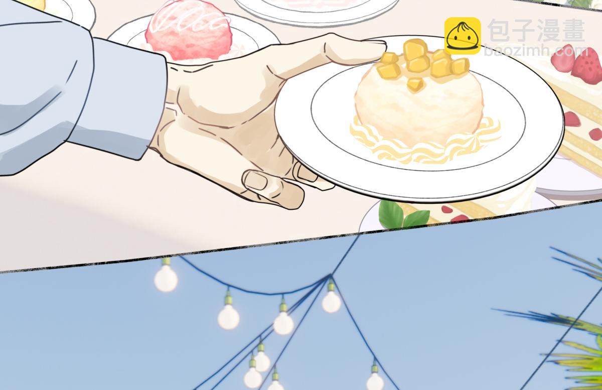 陽生小雪 - 96 好日子(1/2) - 8