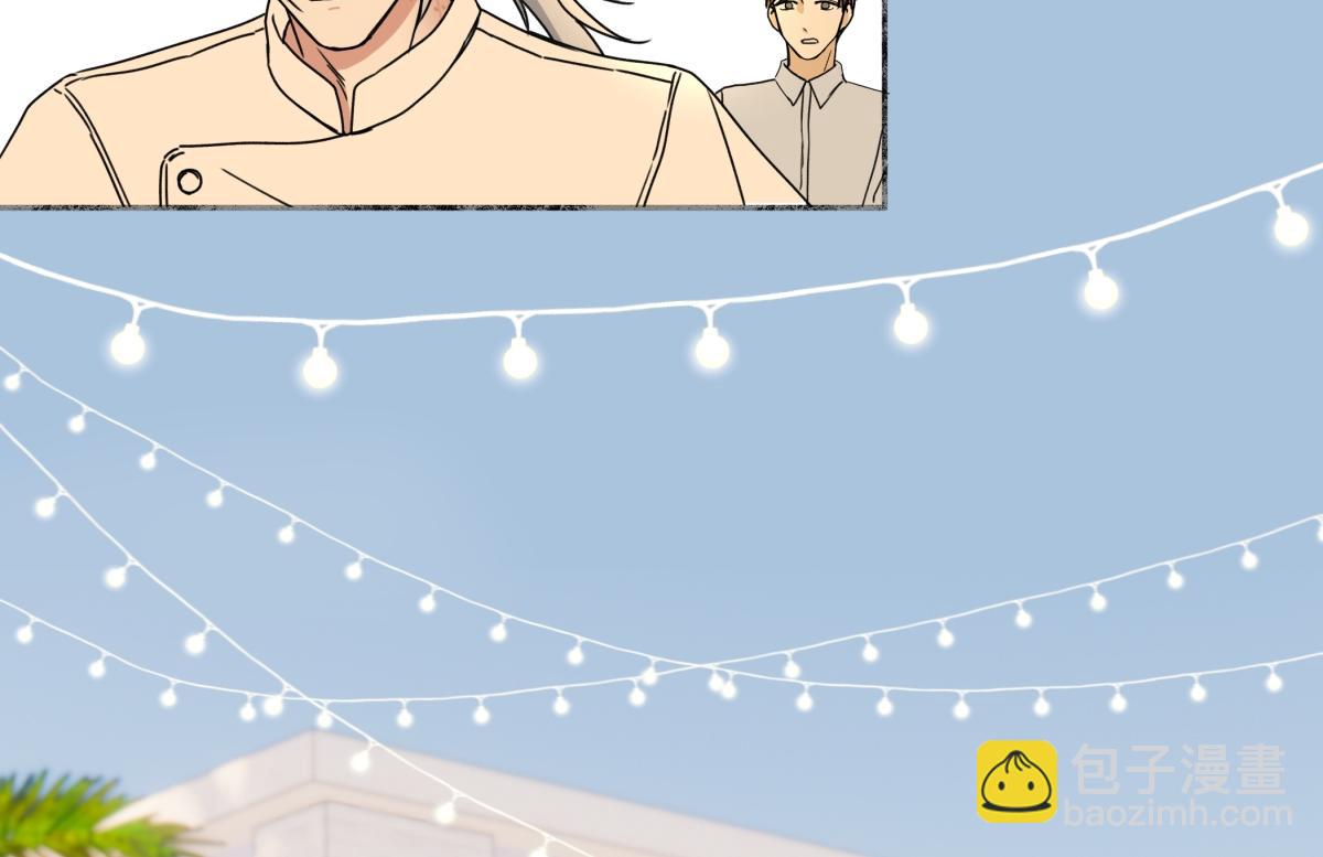 陽生小雪 - 96 好日子(2/2) - 6