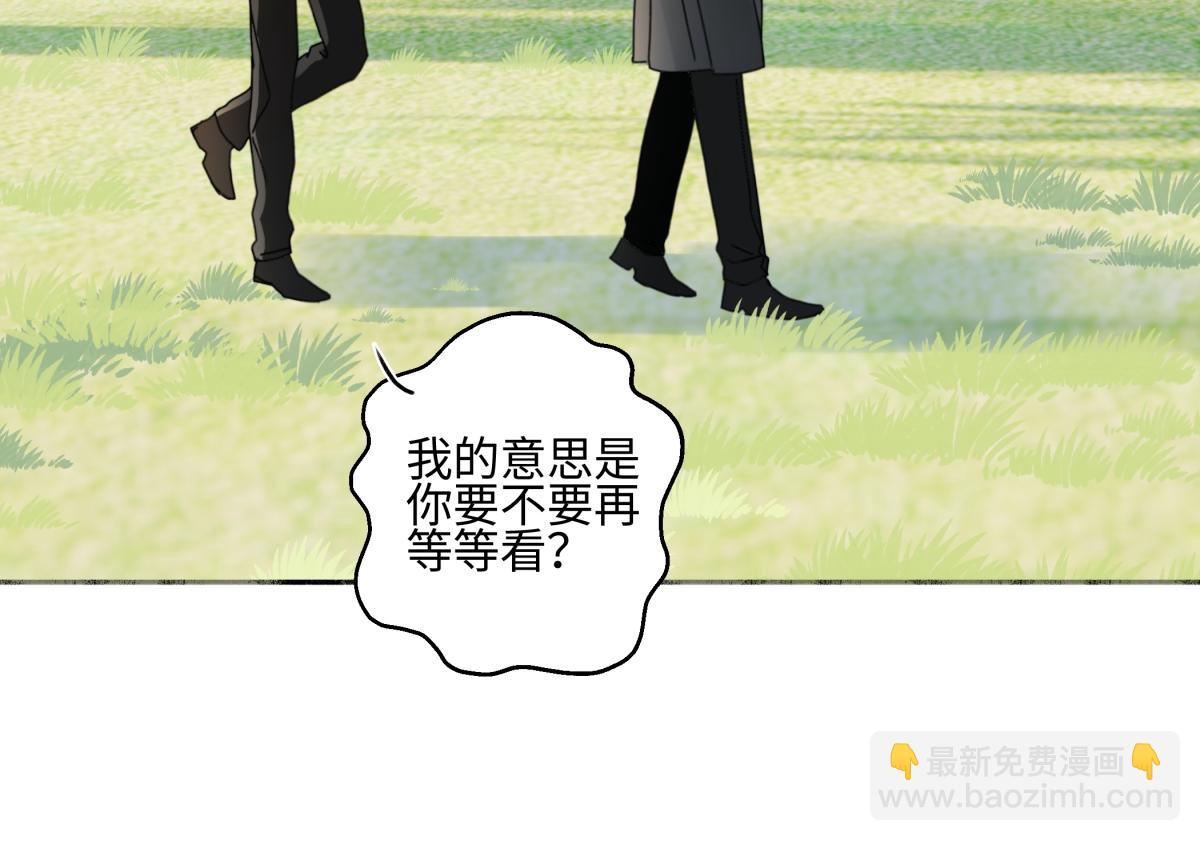 陽生小雪 - 96 好日子(2/2) - 8