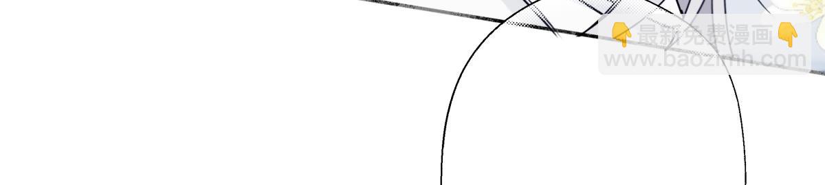 陽生小雪 - 96 好日子(2/2) - 3