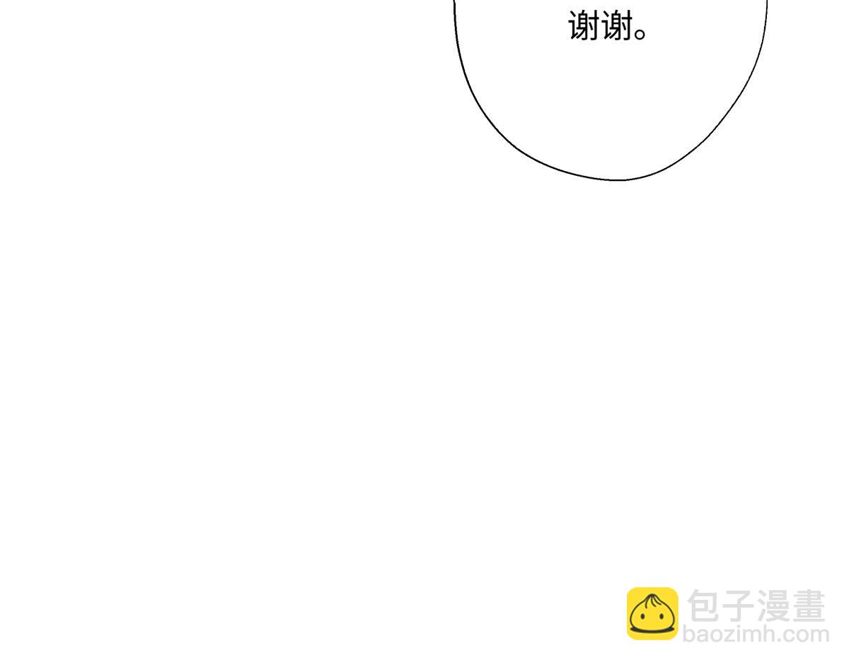 陽生小雪 - 96 好日子(2/2) - 4