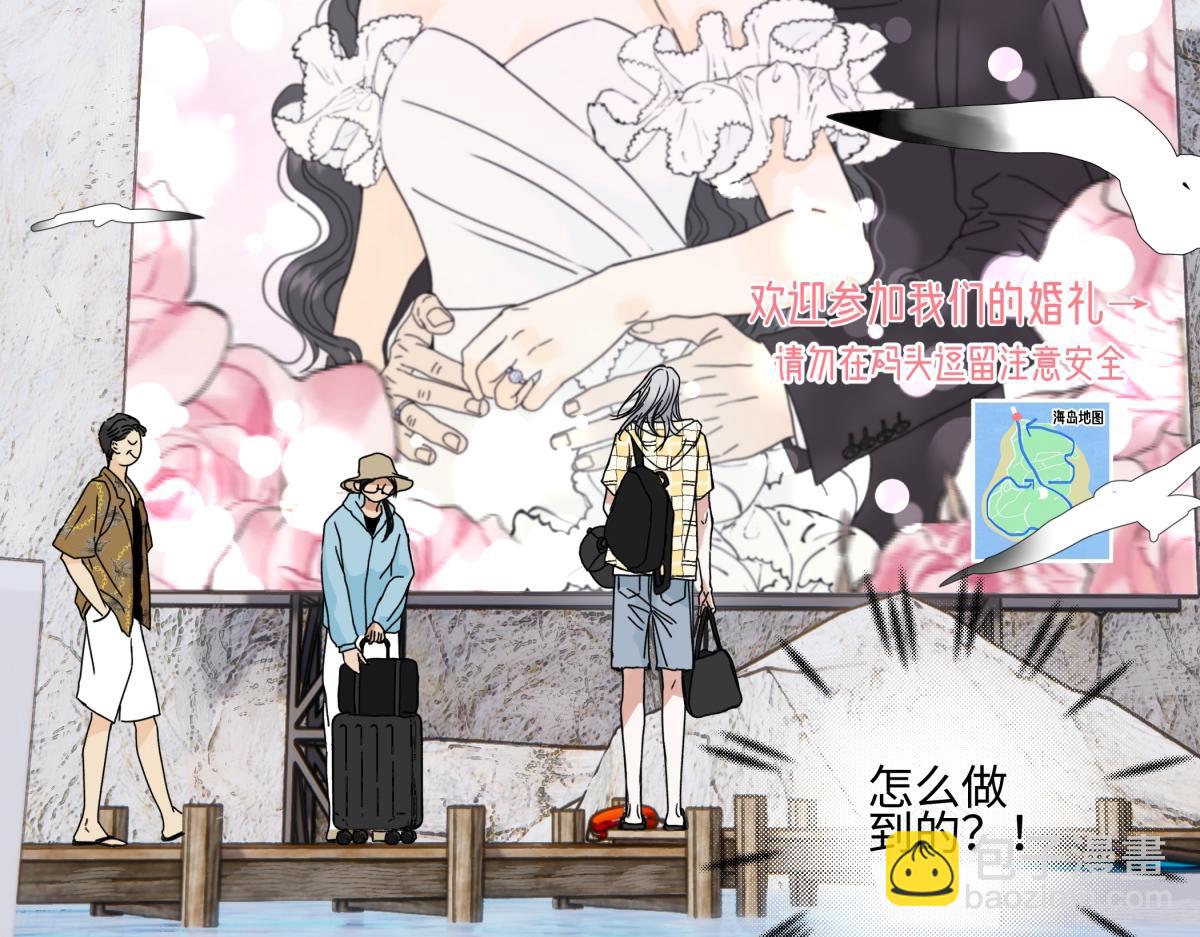 陽生小雪 - 96 好日子(1/2) - 7