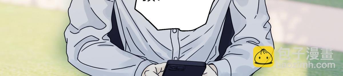 陽生小雪 - 96 好日子(2/2) - 4