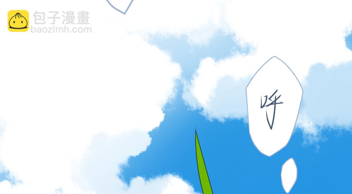 陽生小雪 - 98 追逐太陽(1/2) - 8