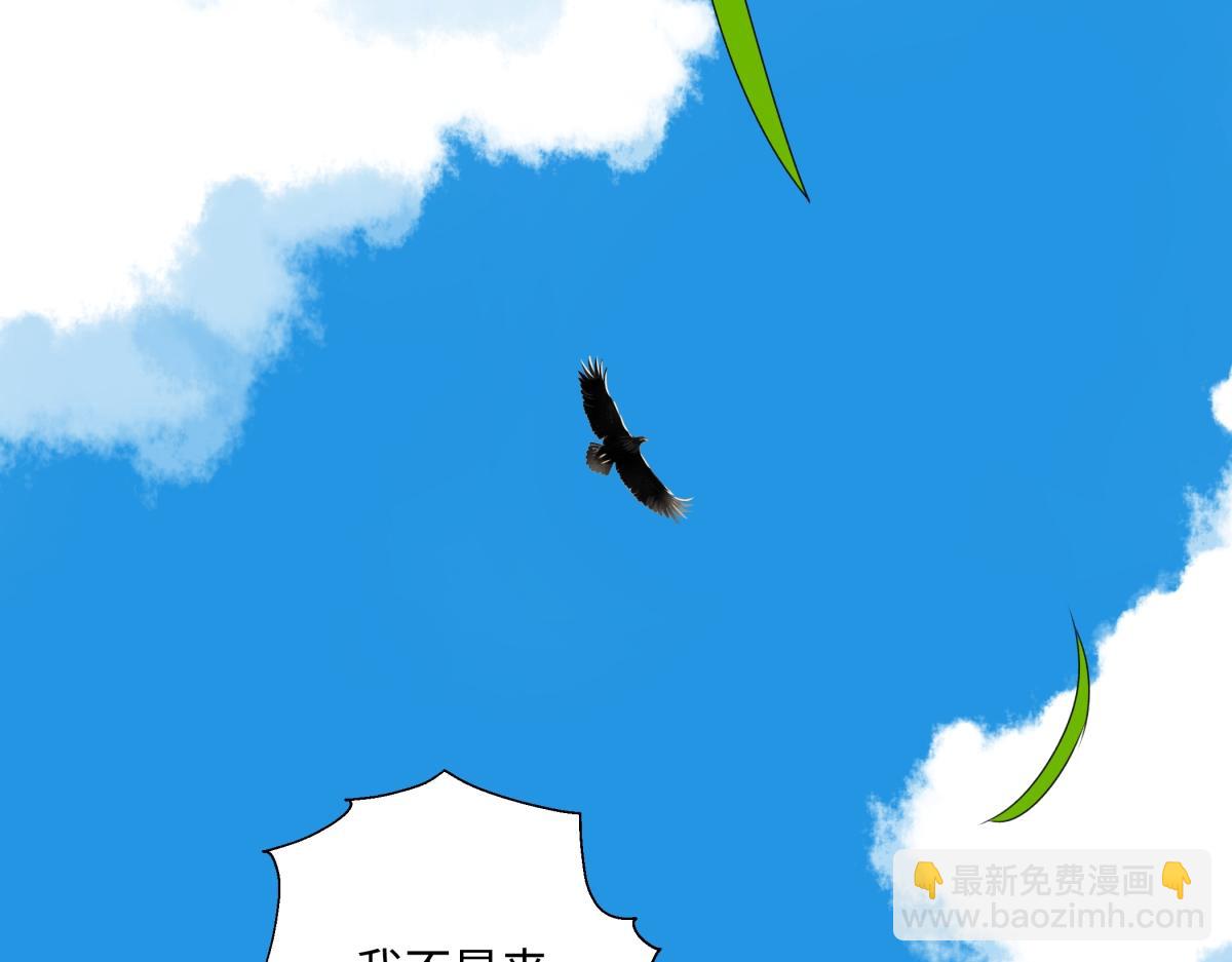 陽生小雪 - 98 追逐太陽(1/2) - 1