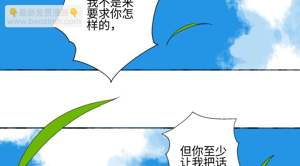 陽生小雪 - 98 追逐太陽(1/2) - 2